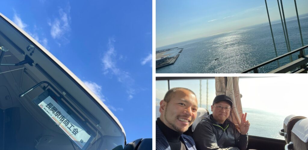 青空の下のバス車内表示と、海が見える車窓の景色、車内で並んで座る2人の男性のコラージュ写真